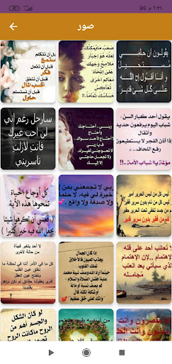 صور خلفيات للواتس اب Screenshot 3 - AppWisp.com
