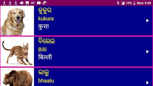 Learn Odia From Hindi - Apps on Google Play