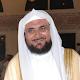Abdul Wadud Haneef Full Holy Quran Offline Download on Windows