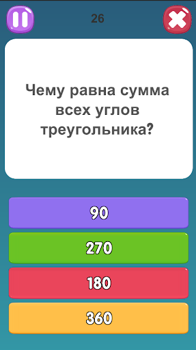 Битва Полов: Игры для компании Screen 2