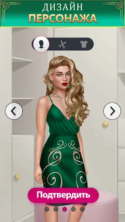 Game screenshot Hot & Rich: истории о богачах apk download