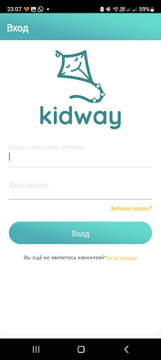 Kidway Screen 2