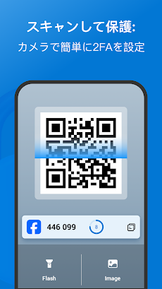 Authenticator App – 2FAのおすすめ画像2