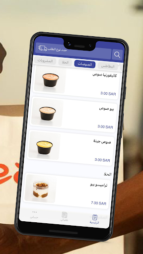 Beau Burger  بيو برجر