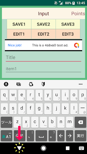 Android application ☆採点アプリ☆ Top 1 screenshort