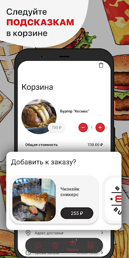 BarnBurger Screen 3