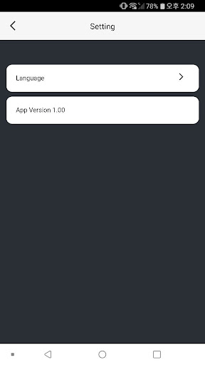 BMIC Token Tracker Screen 3