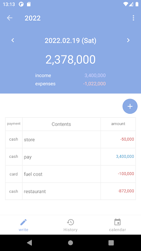 Money book Screen 2