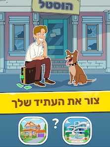 צילום מסך