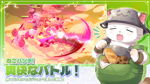 アプリのプレビュー