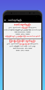 IBet789 - Myanmar