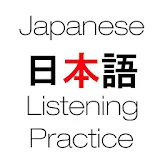 Japanese Listening Practice icon