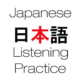 Icon image Japanese Listening Practice
