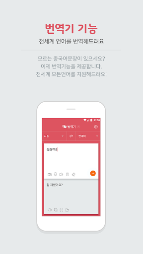 앱 미리보기