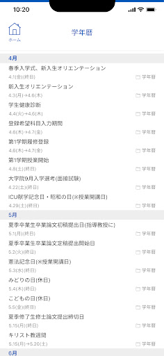 ICU Portal Screen 3