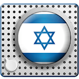 radio Israel icon