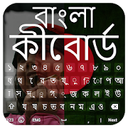 Top 20 Personalization Apps Like Bangla Keyboard - Best Alternatives