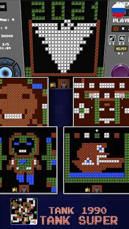 Game screenshot танки 1990: Battle City 90s apk download