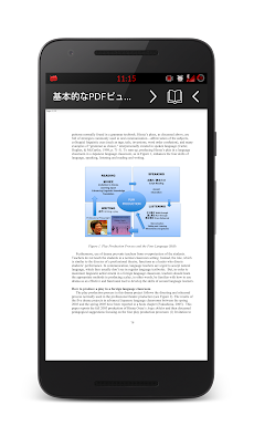 Basic PDF Readerのおすすめ画像2