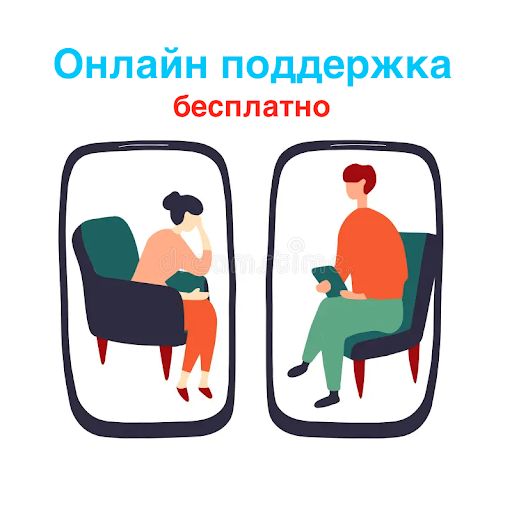 Android application ОПЫТ делись ⇄ спрашивай screenshort