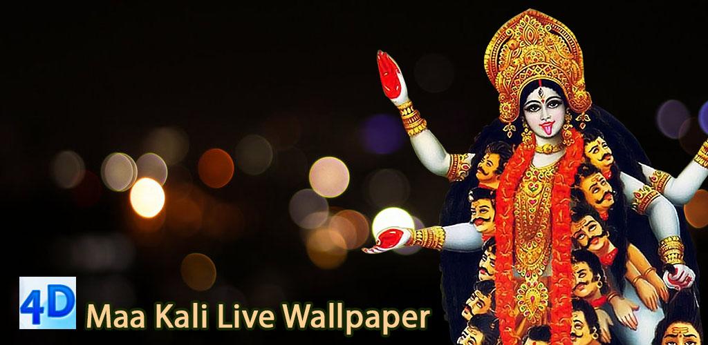 4D Maa Kali Live Wallpaper - Latest version for Android - Download APK