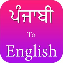 Icon image Punjabi to English translation