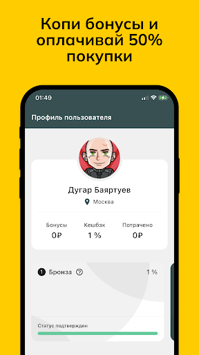Zenky Store Screen 3