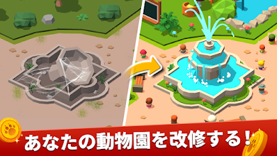 動物園タイル アニマルパークプランナー Google Play のアプリ
