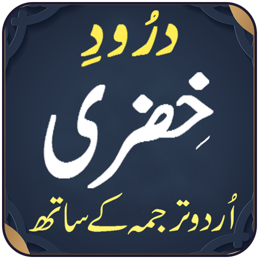 Darood Khizri 1.9 Icon