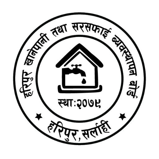 Haripur Khanepani logo