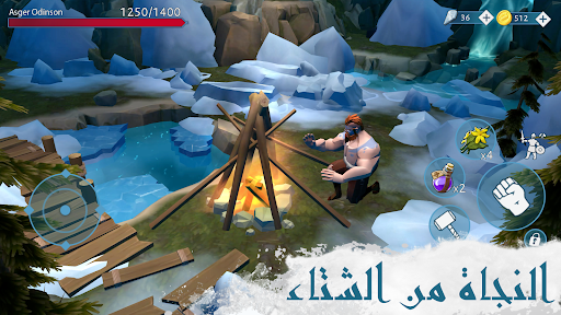 معاينة التطبيق