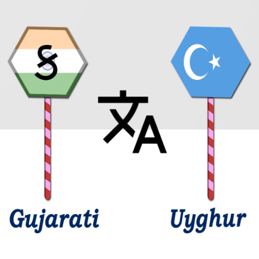 Gujarati To Uyghur Translator logo