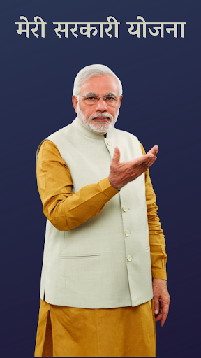 My Government, All Govt Yojana