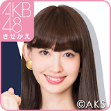 AKB48きせかえ(公式)小嶋陽菜-J14 icon