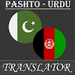 Cover Image of 下载 Pashto - Urdu Translator  APK