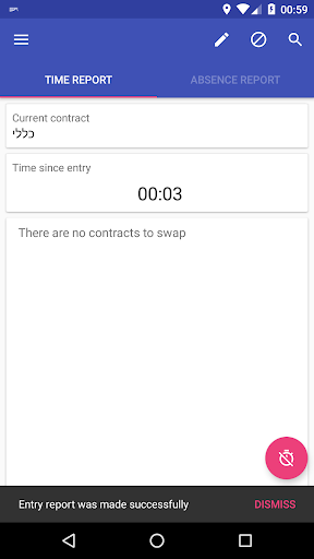 QaOntime Screen 3