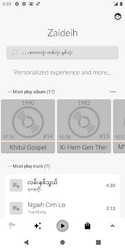 Android application Zaideih screenshort