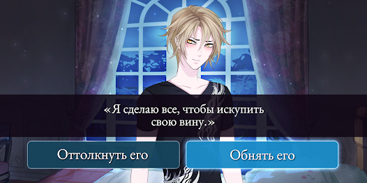 Скриншот