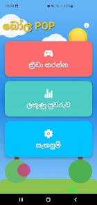 Screenshot image