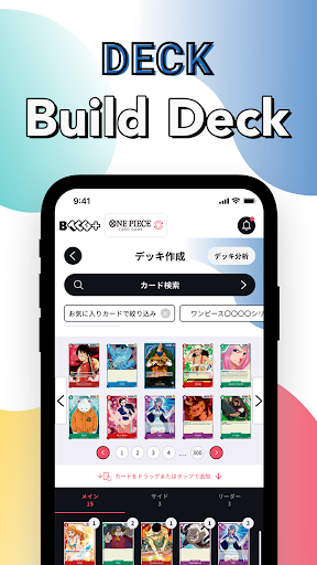 Screenshot of BANDAI TCG ＋