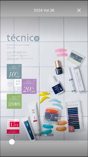 tecnicoアプリ Screen 2