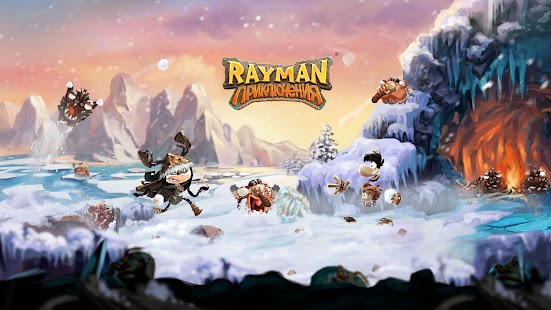 Rayman Приключения Screenshot