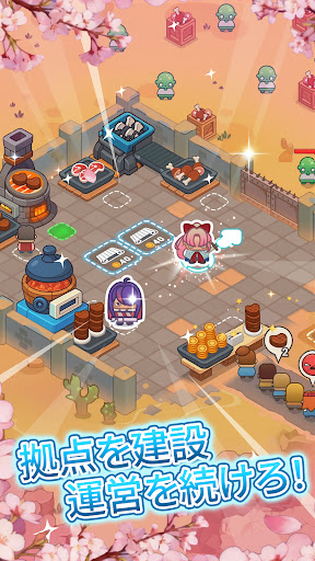 Idle Outpost: 経営シミュレーション screenshot 7