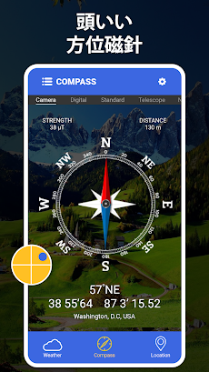 デジタル コンパス - GPS コンパスのおすすめ画像2