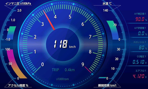 Android application OB-BRIDGE screenshort
