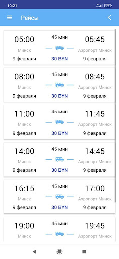 Minsk2Go Screen 3