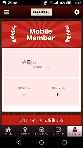 attra hair design　公式アプリ Screen 3