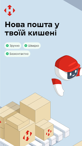 Mobile Android Screenshots 0