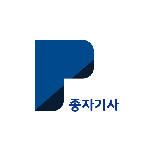 패스클 - 종자기사 logo