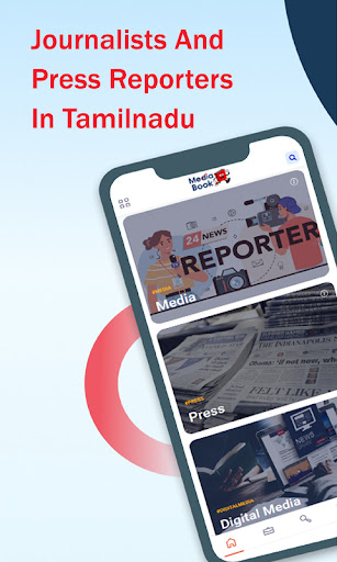 Android application Media Book screenshort